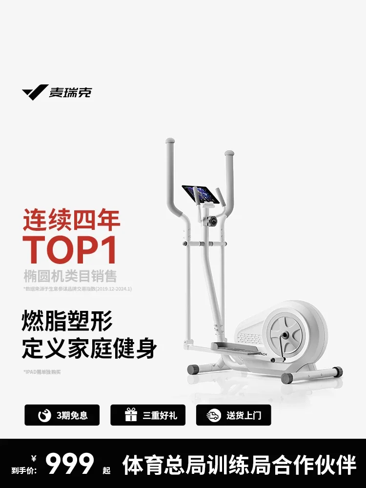 TAO Heimtrainer für Kleine Räu – Home Gym For Small Spaces Bewertung und Preis