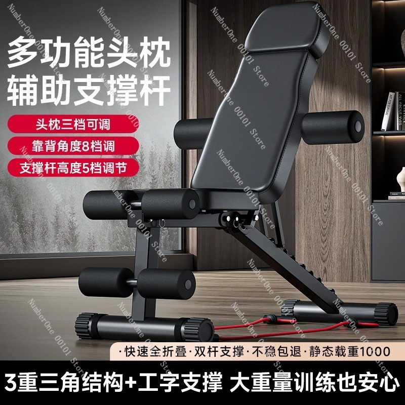 Hantel-Fitnessbank, Multifunkt – Home Gym Workout Equipment Bewertung und Preis